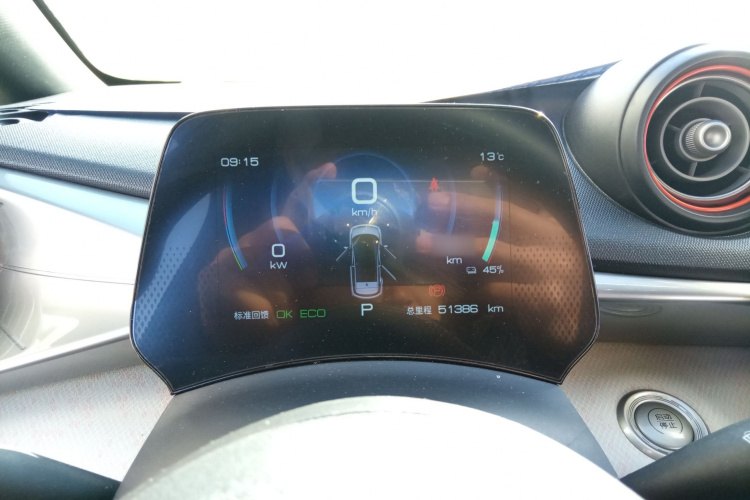 比亚迪 海豚 2021款 405km 自由版局部细节14