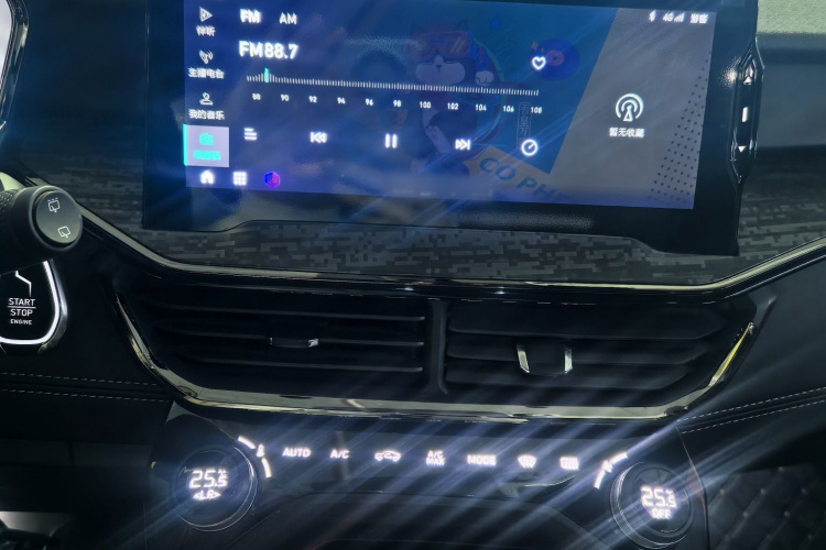 领克06 2020款 1.5T 劲Pro局部细节16