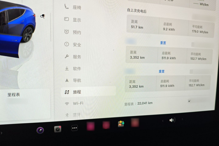 特斯拉 Model Y 2024款 长续航全轮驱动版局部细节14