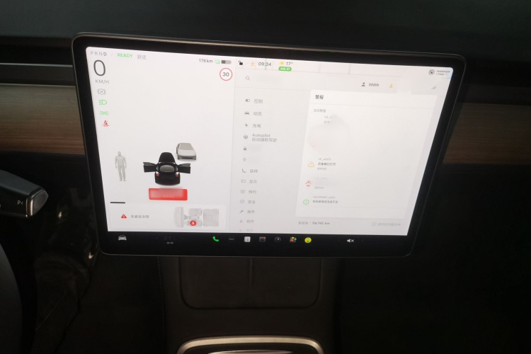 特斯拉 Model 3 2021款 改款 标准续航后驱升级版 3D1局部细节16