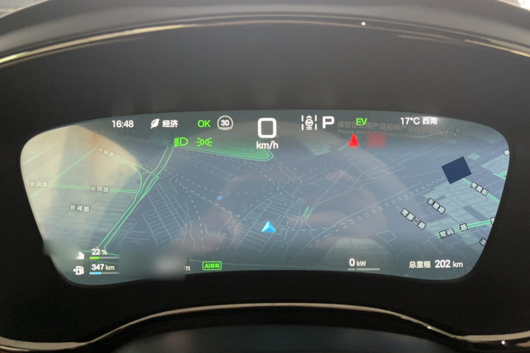 比亚迪 汉 2025款 DM-i 125KM精英型局部细节14