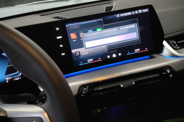 宝马iX1 2023款 eDrive25L M运动套装局部细节16