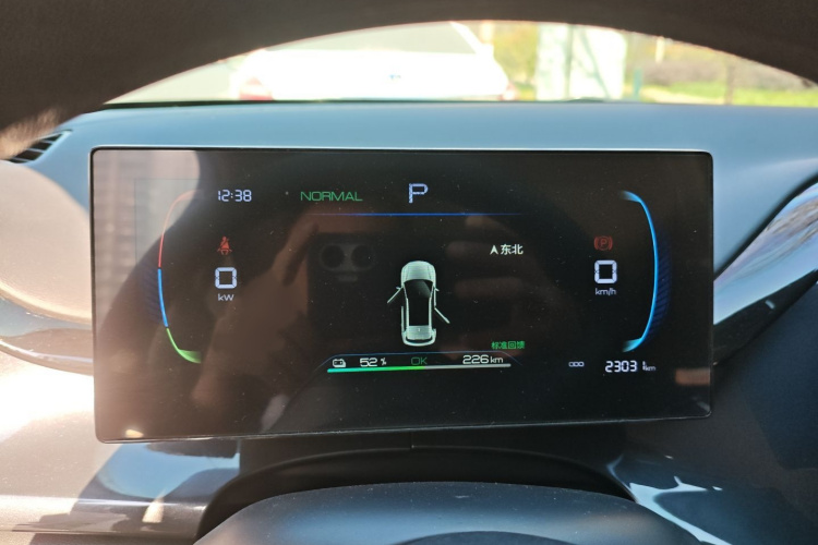 比亚迪e2 2024款 荣耀版 舒适型局部细节14