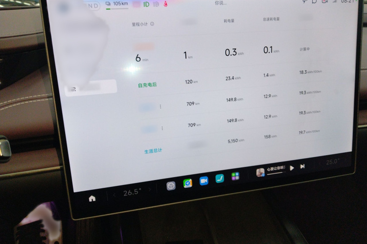小米汽车 小米SU7 2024款 四驱超长续航高阶智驾Max版局部细节14
