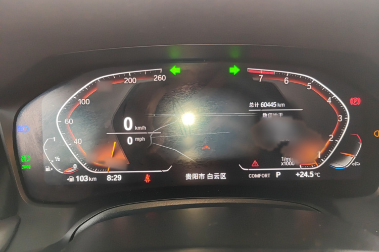 宝马3系 2022款 325Li M运动曜夜套装局部细节14