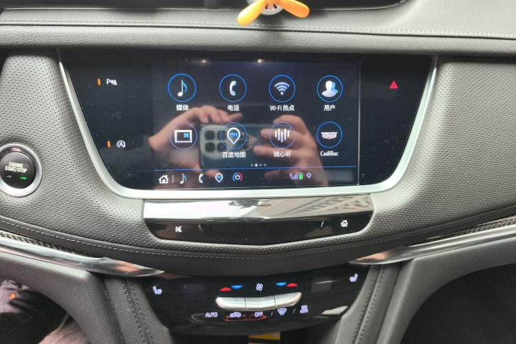 凯迪拉克XT5 2022款 2.0T 四驱豪华型（蜂鸟版）局部细节16