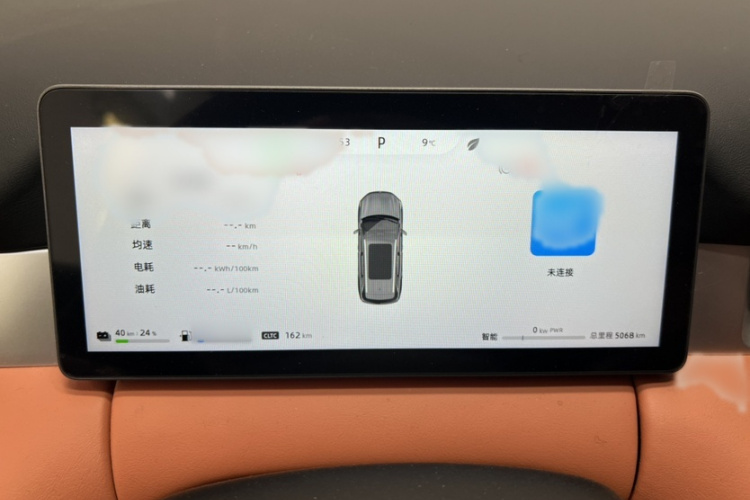 蓝电E5 PLUS 2026款 165km 长续航先享版Ultra 7座局部细节14