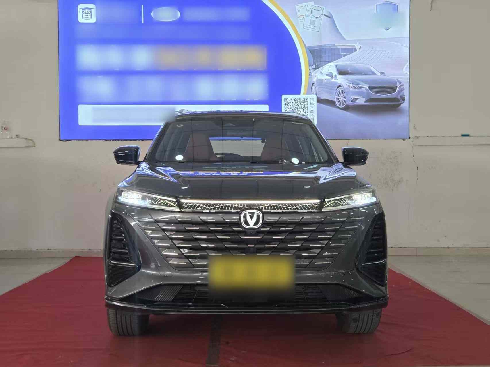 长安CS75 PLUS 2026款 智慧冠军版 1.5T 新蓝鲸 智航型(2)