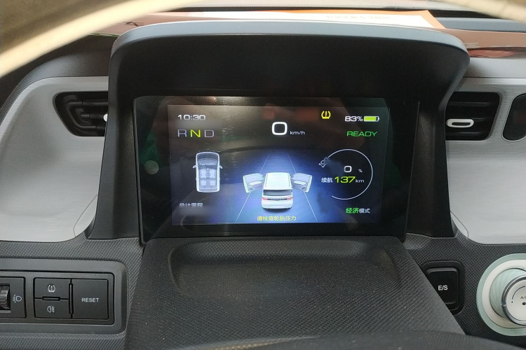 五菱汽车 宏光MINIEV 2022款 马卡龙臻享款 三元锂局部细节14