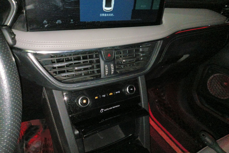 福特 锐际 2020款 EcoBoost 245 四驱耀享款局部细节16