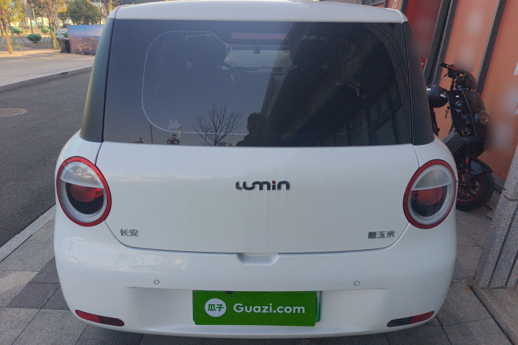 长安启源 长安Lumin 2024款 205km 橙风版车身外观6004