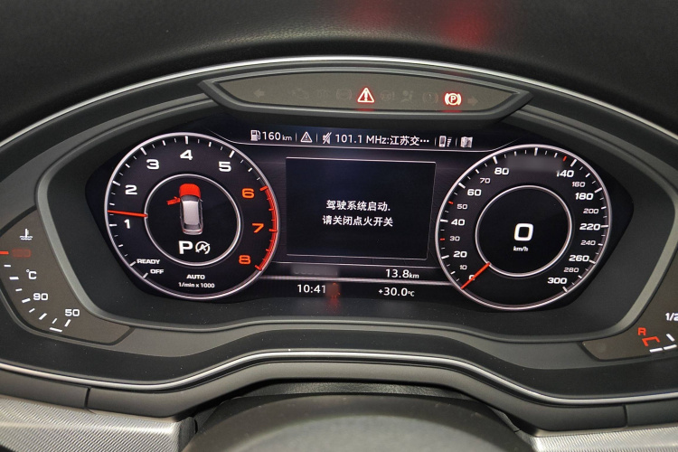 奥迪A4(进口) 2020款 Avant 先锋派 40 TFSI 时尚动感型局部细节14