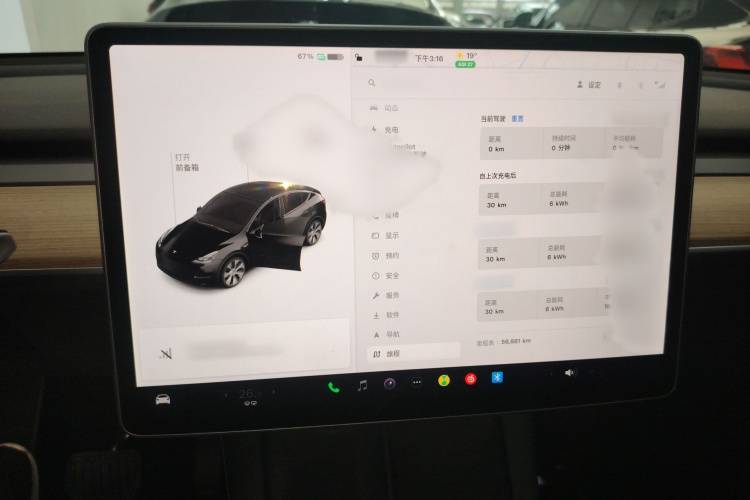 特斯拉 Model Y 2021款 标准续航后驱版局部细节14
