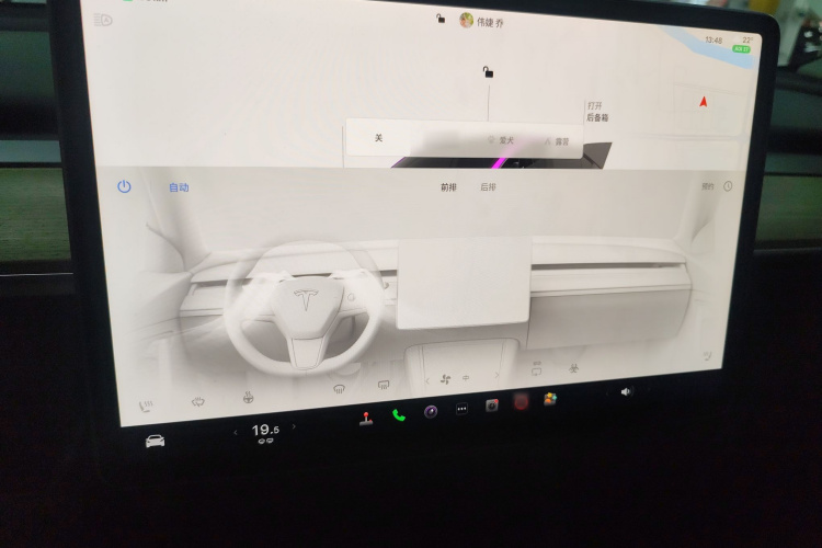 特斯拉 Model Y 2022款 改款 后轮驱动版局部细节16