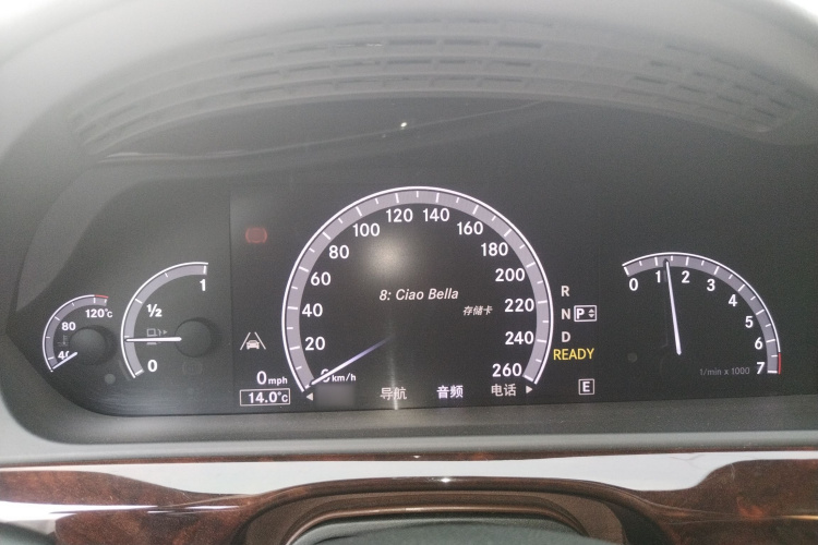 奔驰S级 2012款 S 400 L HYBRID Grand Edition局部细节14