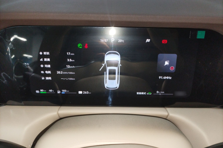 鸿蒙智行 问界M7 2024款 1.5T 后驱Plus版 5座局部细节14