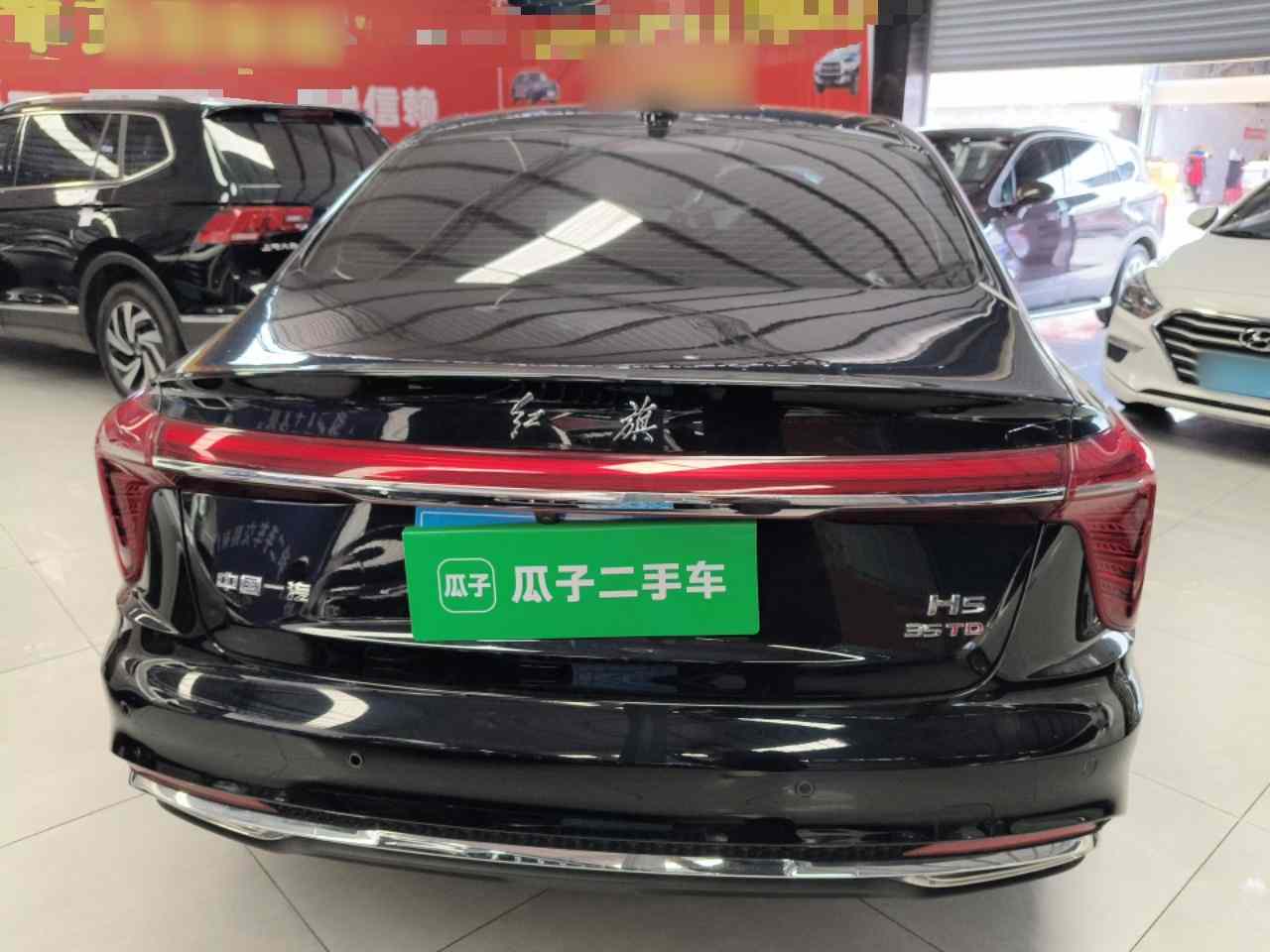 红旗H5 2025款 1.5T DCT旗韵版(4)