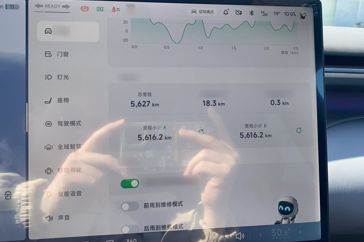 小鹏G7 2025款 702 超长续航 Ultra局部细节14