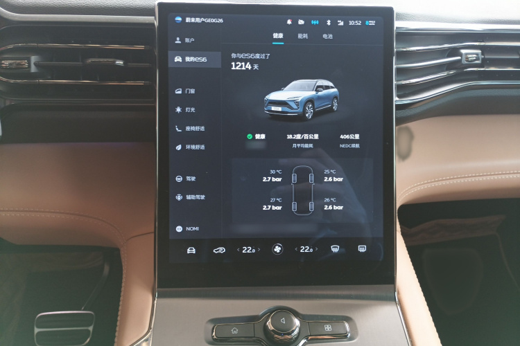 蔚来ES6 2020款 465KM 性能版局部细节16