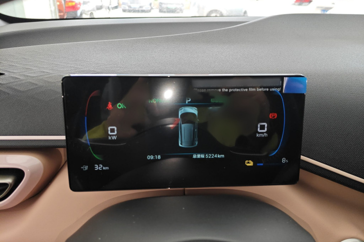 比亚迪 海鸥 2025款 405km 飞翔版局部细节14