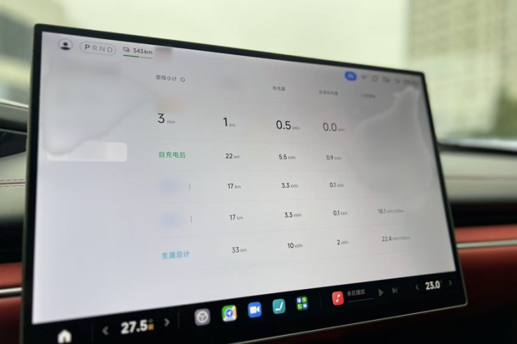 小米汽车 小米SU7 2024款 后驱长续航智驾版中控内饰7012