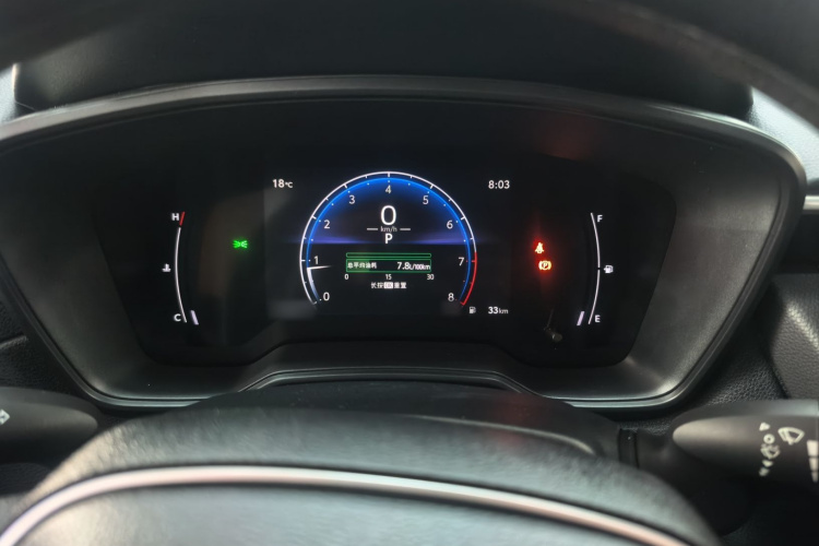 丰田 锋兰达 2023款 2.0L CVT精英版局部细节14