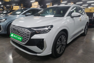奥迪Q4 e-tron 2023款 40 e-tron 创行版