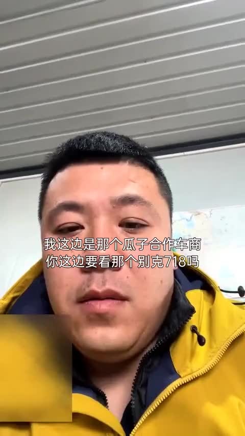 别克GL8 2023款 陆上公务舱 舒适型讲解2