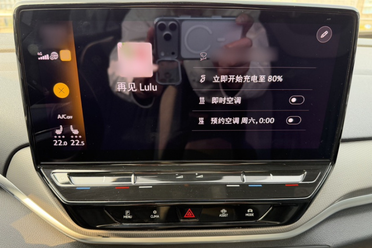 大众 ID.4 CROZZ 2021款 长续航PRO两驱版局部细节16