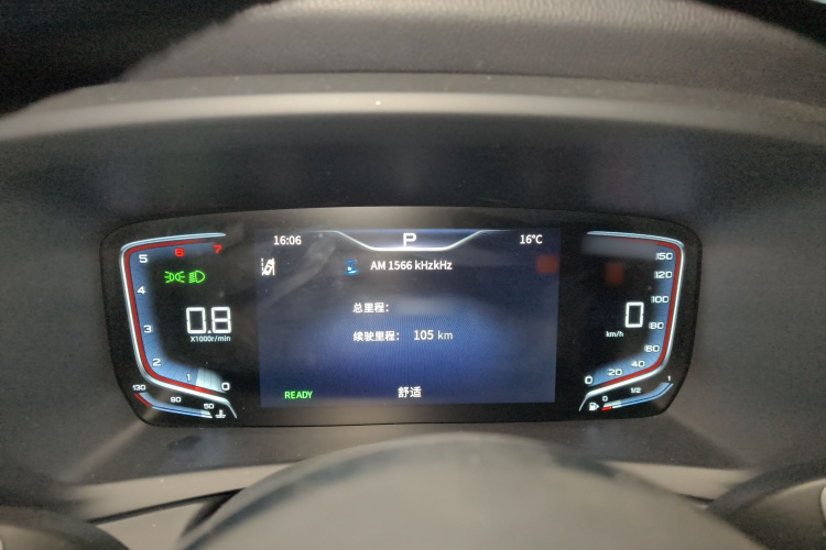 红旗HQ9 2023款 2.0T 智联旗享版局部细节14