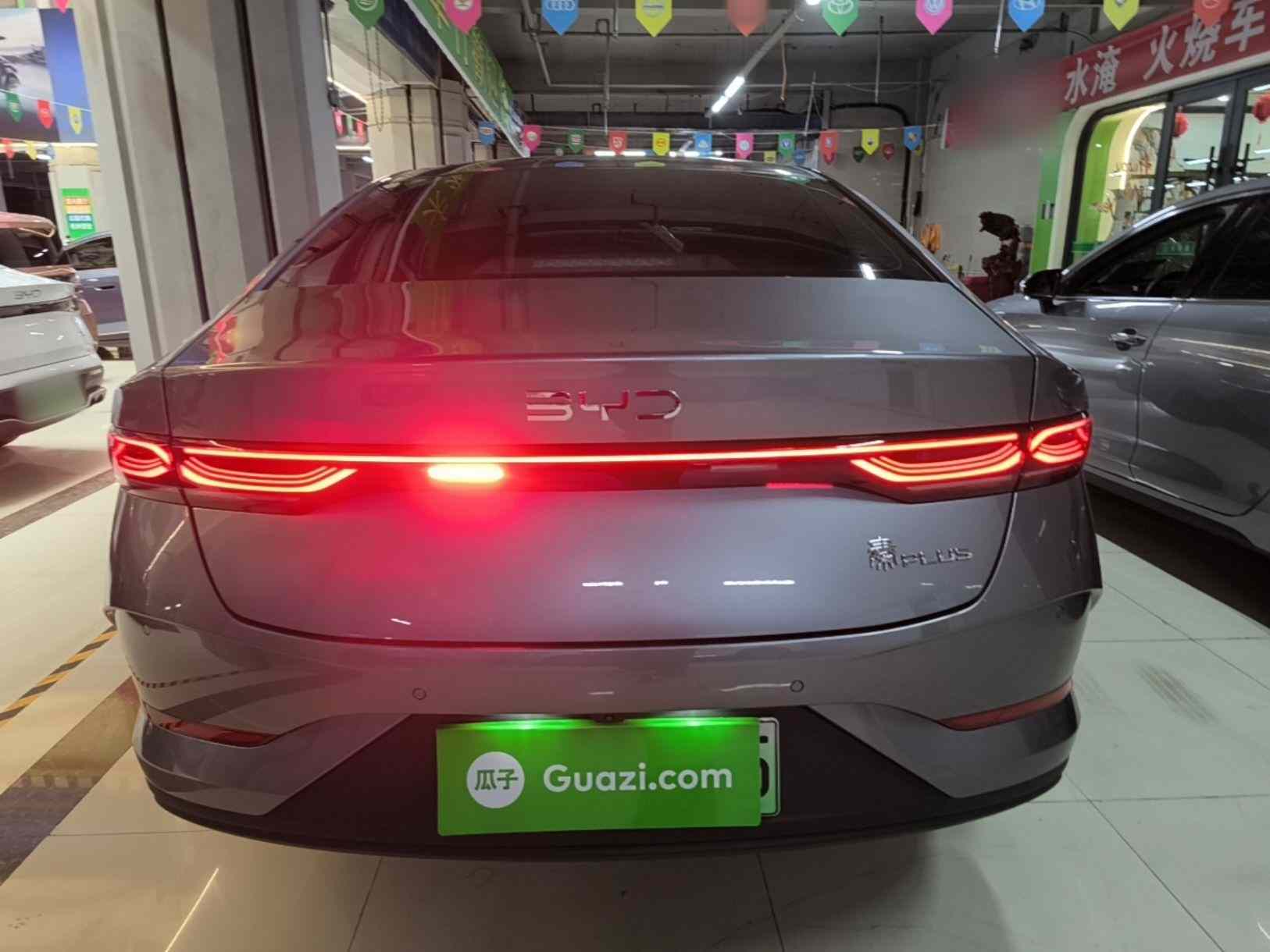 比亚迪 秦PLUS 2025款 DM-i 智驾版 55KM领先型(4)