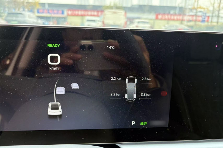 岚图汽车 岚图追光 2023款 四驱标准版局部细节9001