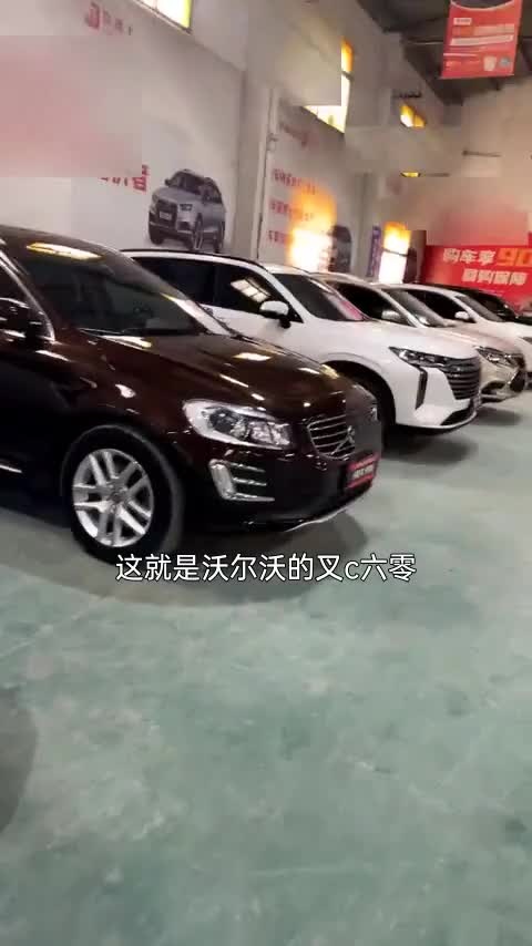 沃尔沃XC60 2017款 T5 智行升级版讲解2