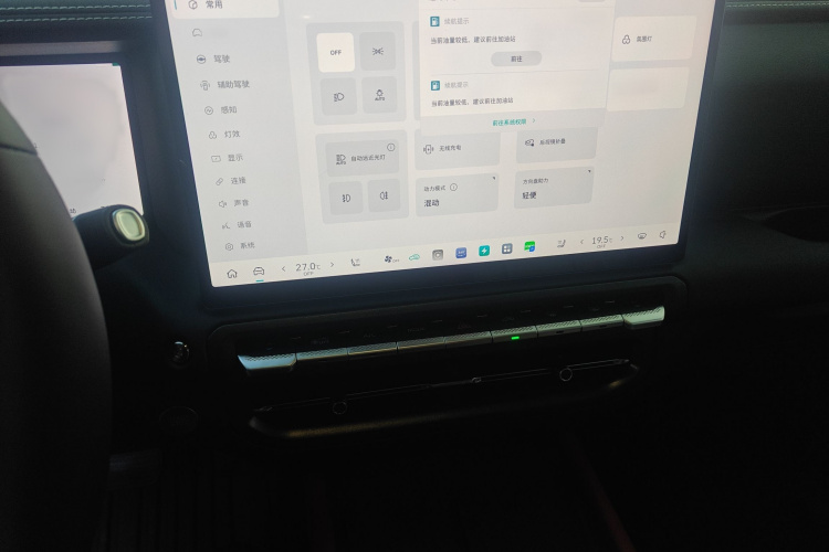 坦克300新能源 2025款 Hi4-T局部细节16