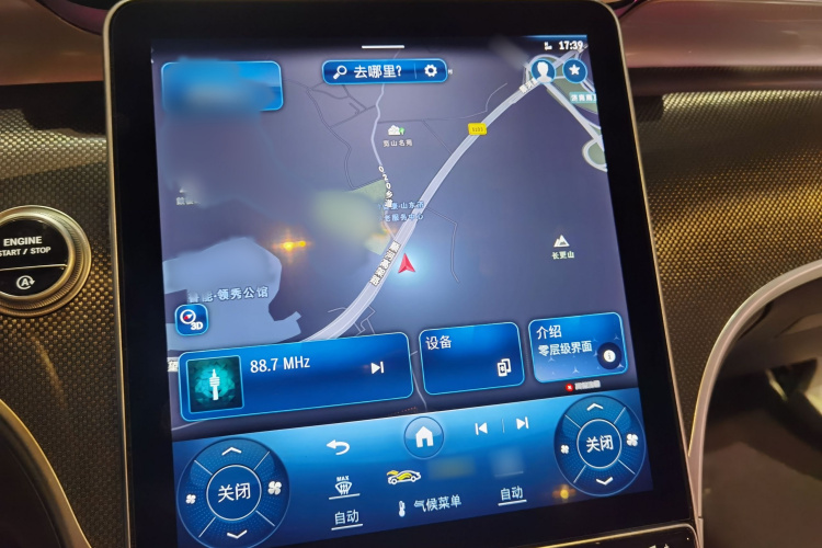 奔驰GLC 2023款 GLC 260 L 4MATIC 动感型 7座局部细节16