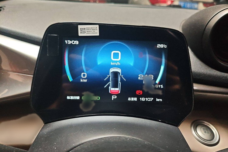 比亚迪 海豚 2023款 420km 自由版局部细节14