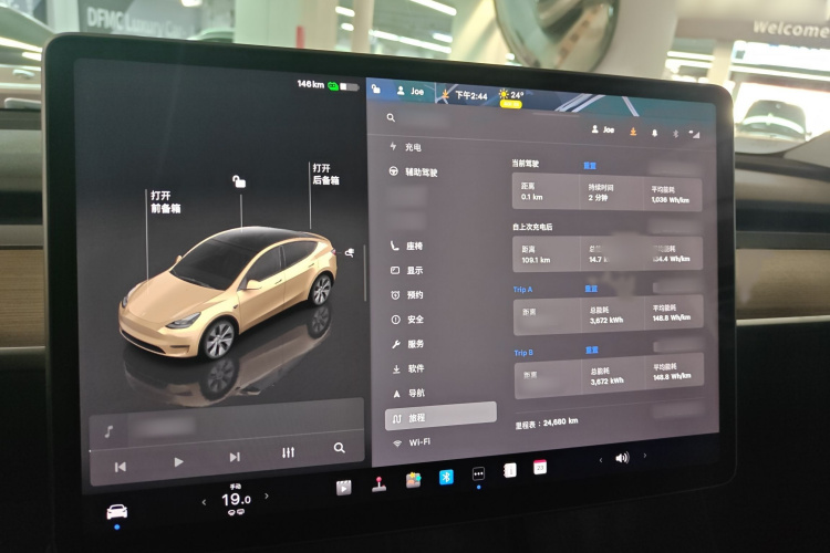 特斯拉 Model Y 2022款 后轮驱动版局部细节14