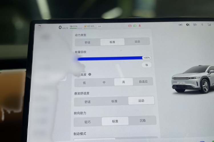 长安启源E07 2025款 增程 两驱 39kWh Max智驾版中控内饰7015
