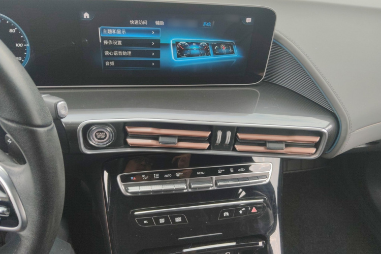 奔驰EQC 2020款 EQC 350 4MATIC局部细节16