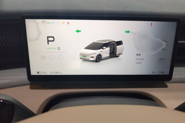 小鹏X9 2025款 740超长续航 Max局部细节14