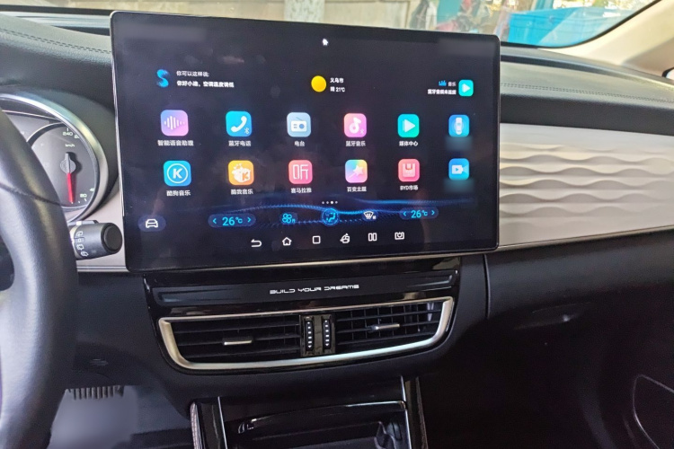 比亚迪 宋MAX新能源 2022款 DM-i 105KM 行政版局部细节16