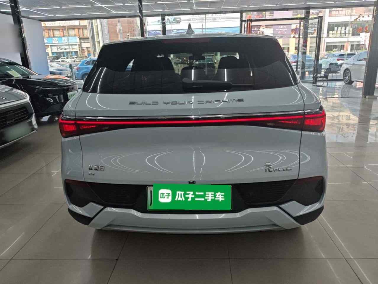 比亚迪 元PLUS 2024款 荣耀版 510KM 领先型(4)