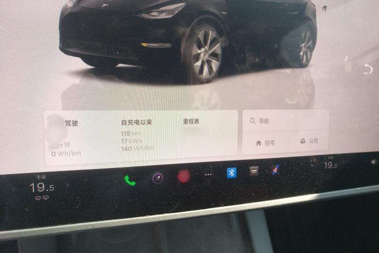 特斯拉 Model Y 2022款 改款 后轮驱动版局部细节14