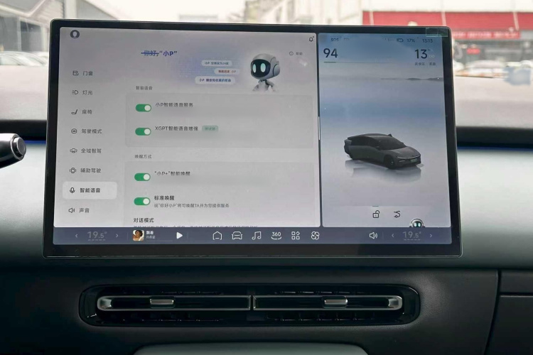 小鹏P7+ 2024款 限定版 Max局部细节16