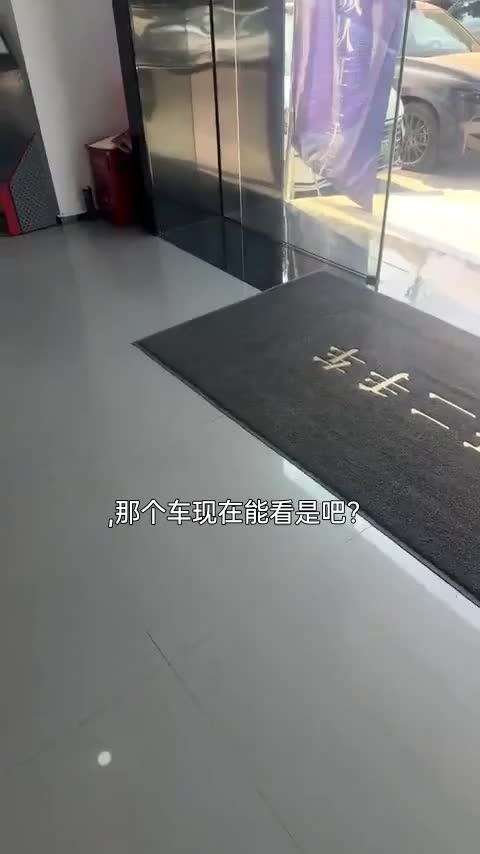 零跑汽车 零跑C10 2024款 210激光雷达版讲解1