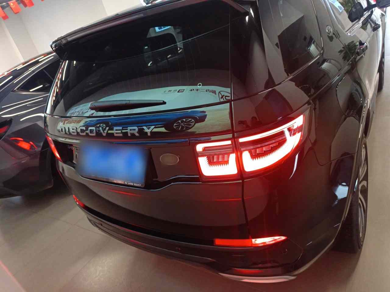 路虎 发现运动版 2023款 249PS R-Dynamic S 性能版(3)