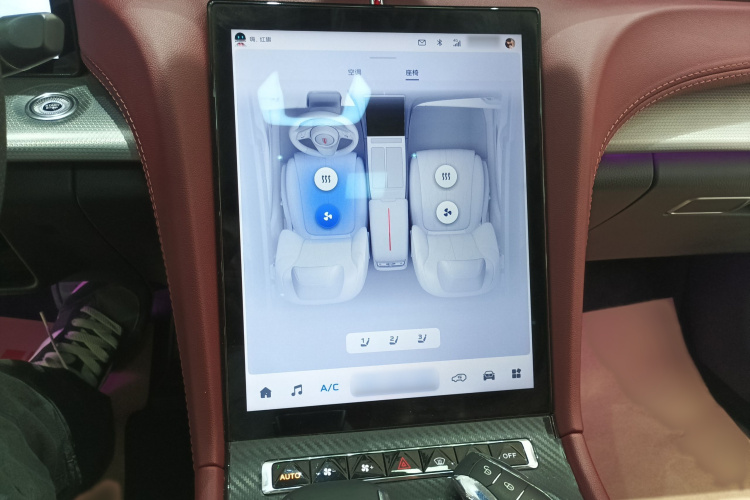 红旗H5 2024款 2.0T 自动智联旗畅版局部细节16