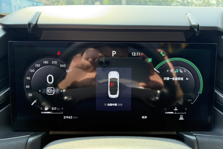 领克03 2023款 1.5TD DCT劲Pro中控内饰7004