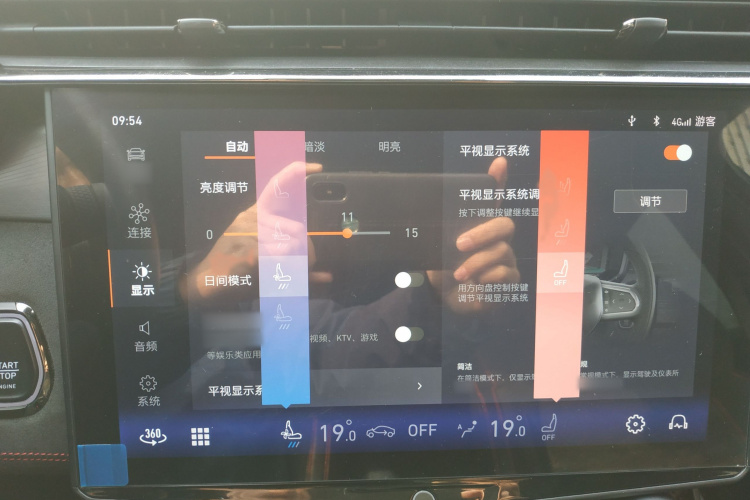 领克05 2020款 2.0TD 四驱劲Halo局部细节9005