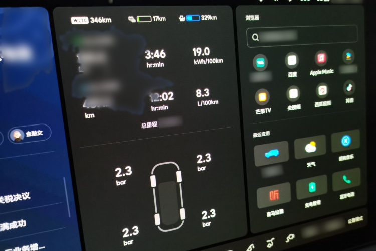 理想汽车 理想L9 2024款 Ultra局部细节14